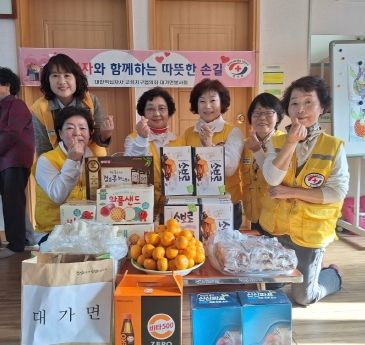 경남 고성 대가면적십자봉사회, 괴정경로당에 따뜻한 손길을 !