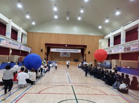 의령군가족센터 2024년 사업성과보고회 및 가족운동회 진행