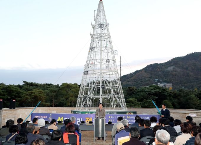 크리스마스 맞이해 읍 하모니파크에 트리