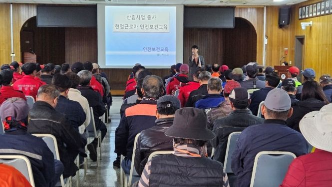 산림사업장 근로자 대상으로 안전보건교육을 실시하고 있다.