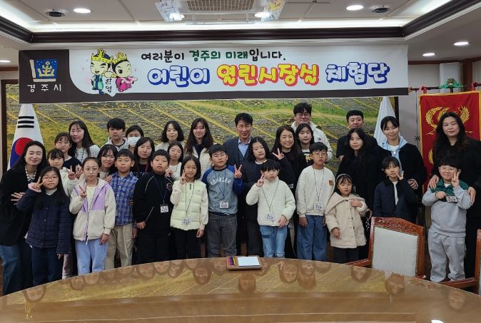 초등학생 대상‘제53기 열린 시장실’성료