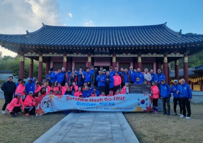 솔스티스 윈터 해쉬대회