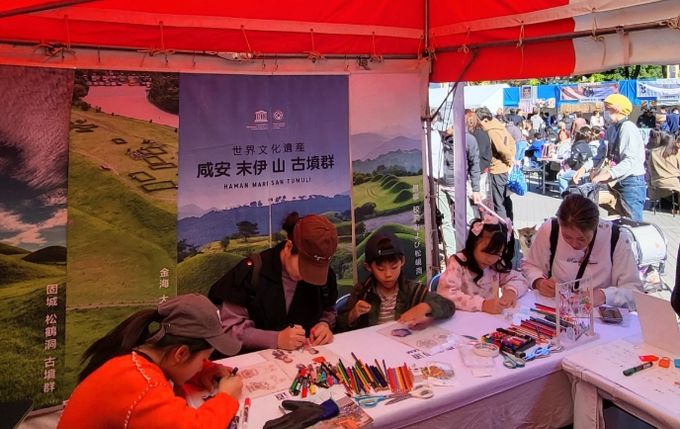 일본 나고야 한국축제