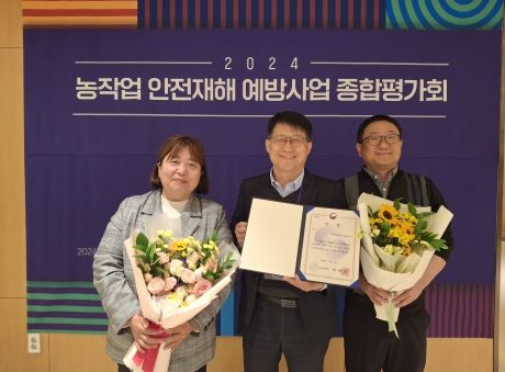 의령군 농작업 안전재해 예방 최우수기관 선정