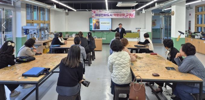 역량강화 교육성인지·양성평등 인식 개선 특강 및 목공체험