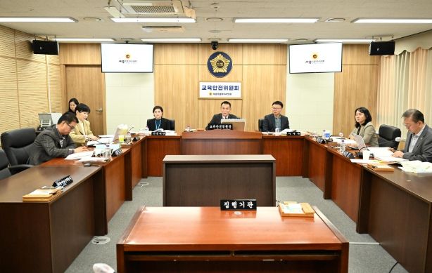 세종시의회 교육안전위