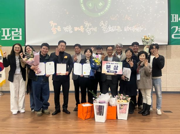 사천시4-H연합회, 3개 부문 표창 수상