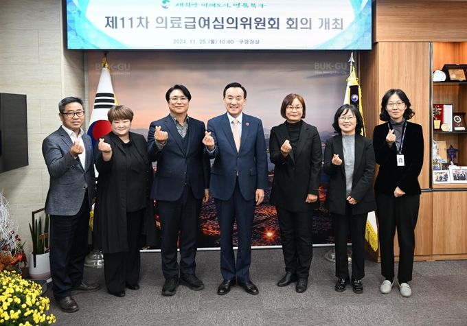 북구, 의료급여심의위원회 개최