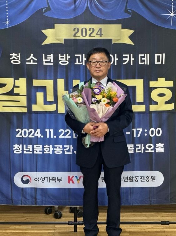 하동군청소년방과후아카데미 박완제활동수기 공모전