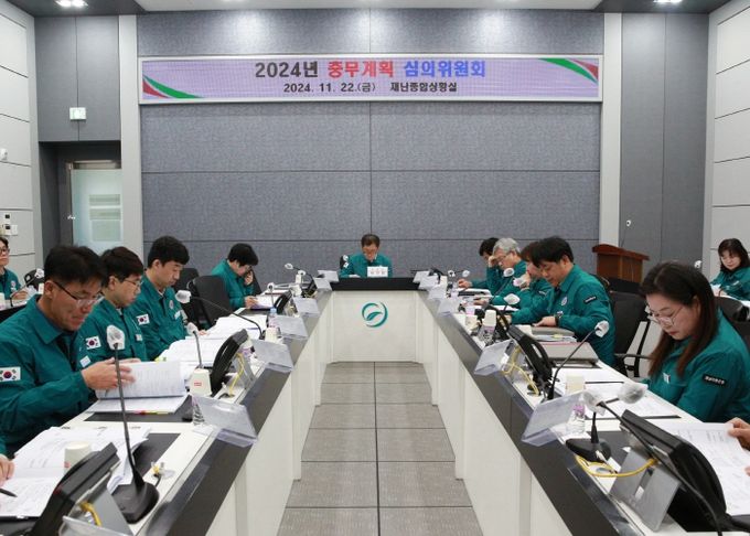 의령군, 2024년 충무계획 심의위원회 개최