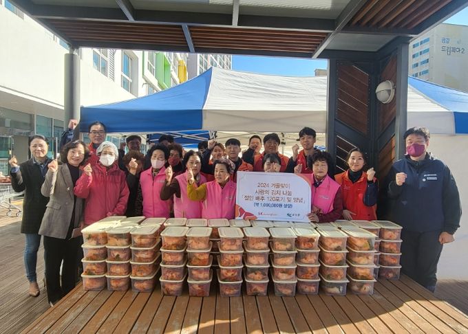 2024년 종합사회복지관 지역업체와 함께하는 텃밭동아리 봉사활동 및 물품 나눔