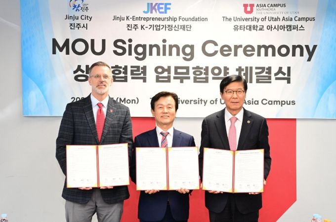 조규일 진주시장, K-기업가정신 확산 위한 글로벌 네트워크 기반 다져