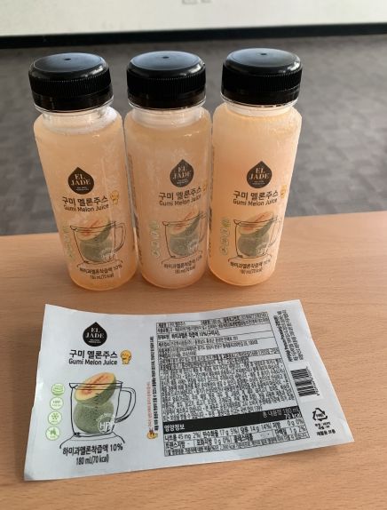 구미시, 멜론 음료 개발로 농산물 가공산업 첫발 내디뎌