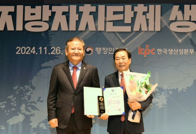 26일 정부서울청사에서 관계자들이 수상 기념사진을 찍고 있다.