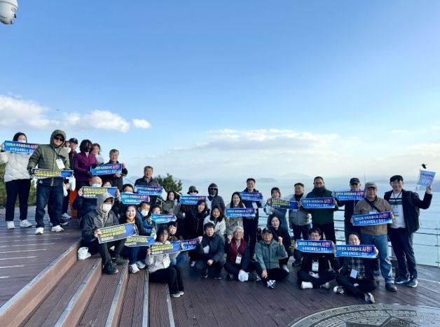 상공인 70여명, 사천케이블카 자연휴양림