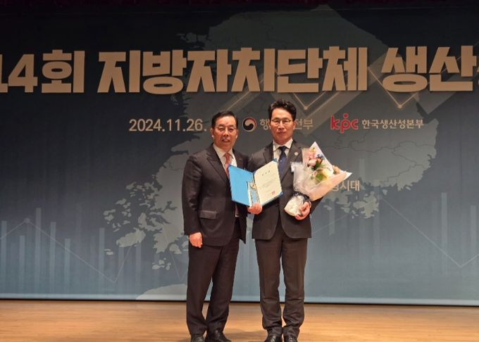 하동군, 제14회 지방자치단체 생산성대상‘기량향상 장려상’