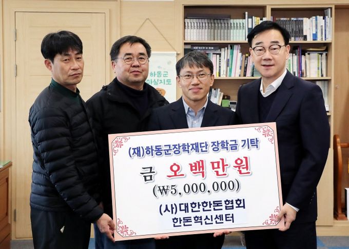 대한한돈협회하동군지부 문석주 지부장, 대한민국 산업포장 수상