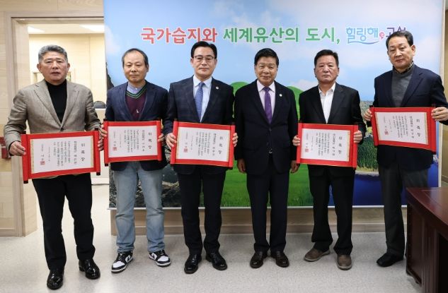 고성군 대외협력관 위촉식 개최