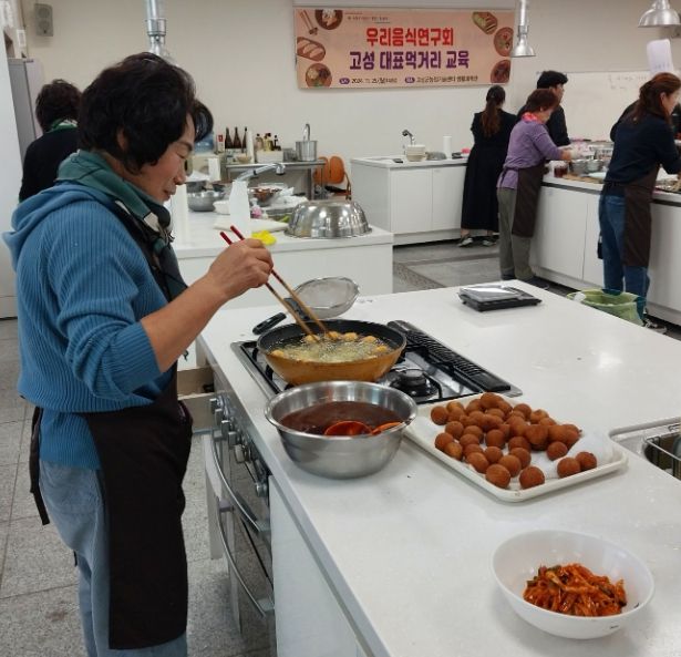 고성군 우리음식연구회 대표먹거리 조리법 실습교육