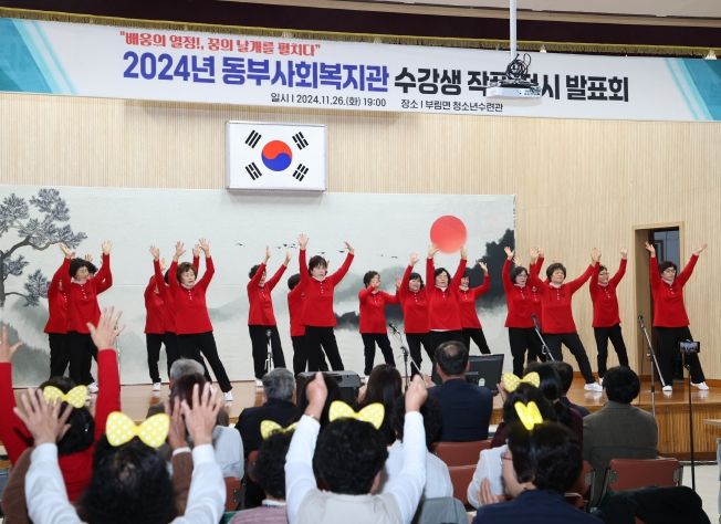 의령 부림면, 동부사회복지관 수강생 작품 발표회