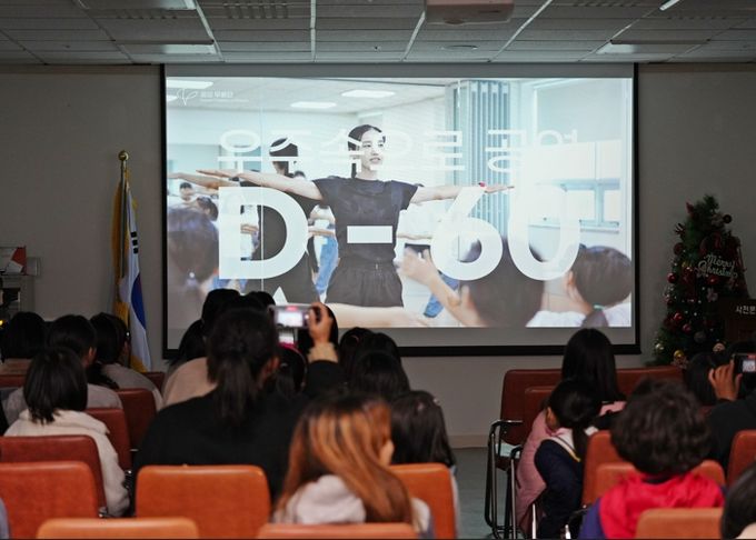 사천문화재단,‘2024 꿈의 무용단 사천’수료식