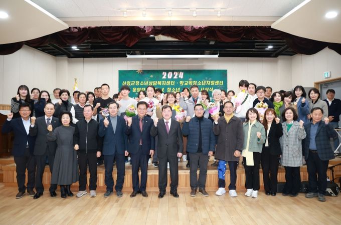 산청군청소년상담복지센터 및 학교밖청소년지원센터 운영보고대회