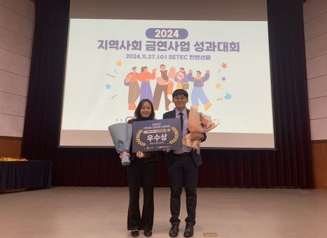 사천시보건소, 금연환경조성 보건복지부 우수기관 표창 수상
