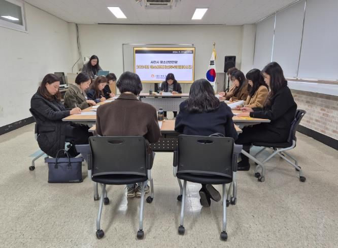 2024년 사천시 청소년안전망 제4차 청소년복지실무위원회 회의 개최