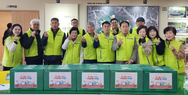 온기를 나누는 따뜻한 마암’ 온열찜질기 지원사업