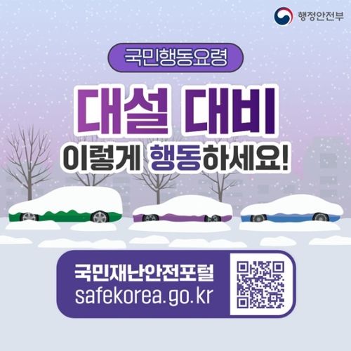 행정안전부