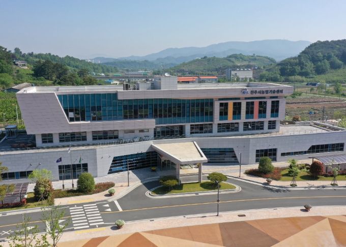 농업기술센터 전경