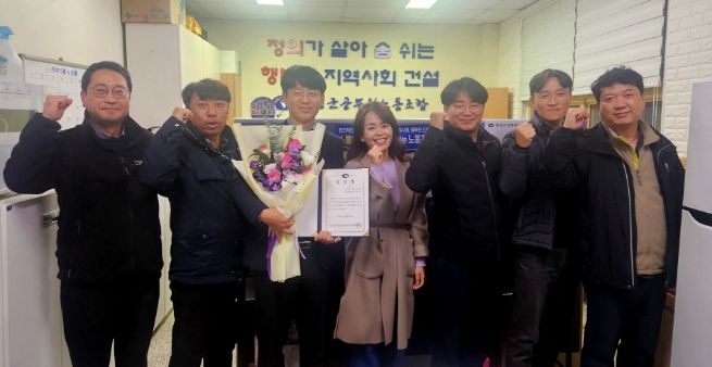 27일 노동조합사무실에서 장정석 위원장 당선자가 기념 촬영을 하고 있음.(왼쪽에서 3번째)