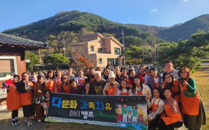 부산 사상구, 2024년 '다문화가족 치유 힐링캠프'실시