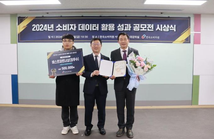 사천시시설관리공단, 동반성장 부문 베스트파트너상(최우수) 수상