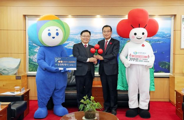 왼쪽부터 홍남표 창원특례시장, 강기철 경남사회복지공동모금회장