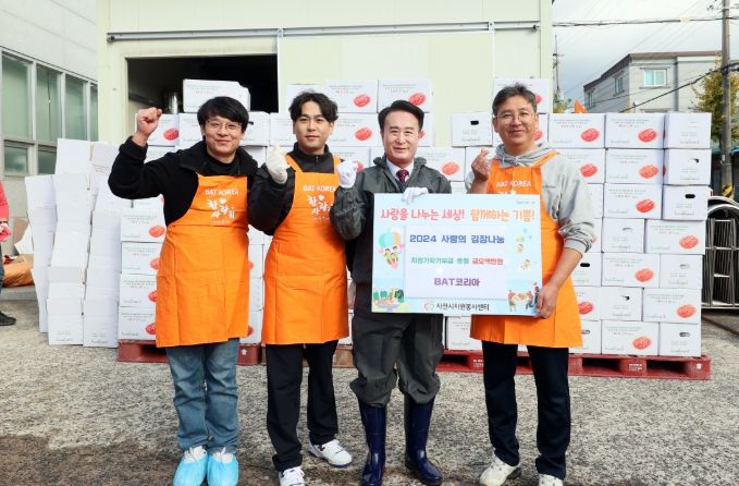 사천시자원봉사단체협의회, '2024년 사랑의 김장나누기' 이웃사랑 실천