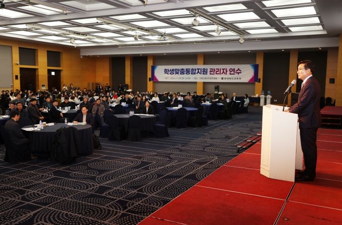 충북교육청, 학생맞춤통합지원 관리자 연수