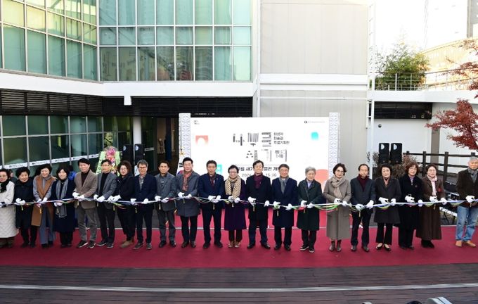 진주시립이성자미술관, 특별전《나무를 새기며》개최