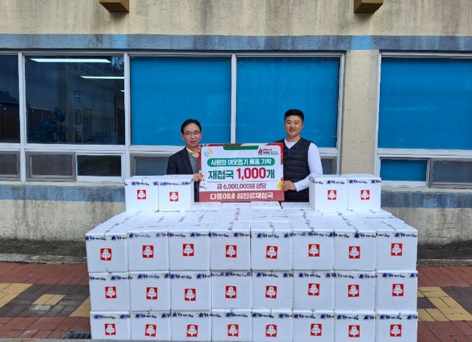 다둥이네 섬진강 재첩국 안준안 대표, 다자녀 세대 위한 재첩 기부