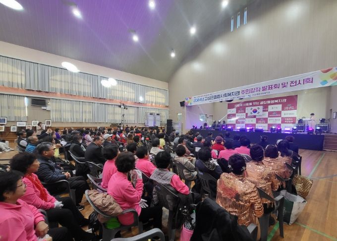 2024년 고성군종합사회복지관 주민강좌 발표회 및 전시회 성료