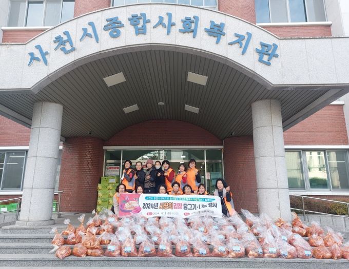 ‘2024년 사랑의 김장 나눔 행사’로 이웃사랑 전달