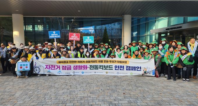 안전모 착용·바르게 거치 등 홍보