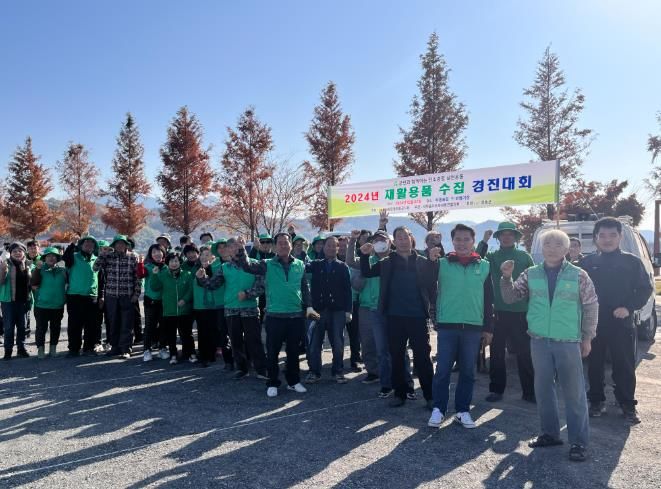 새마을지도자하동군協, 3R 자원재활용품 경진대회 개최