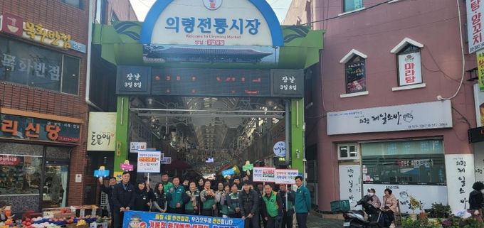 의령군, 12월 안전점검의 날 캠페인