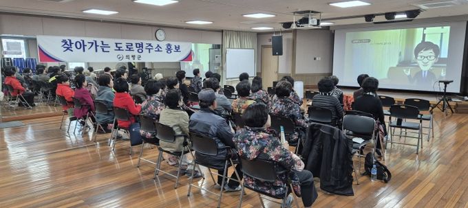 의령군 복지관 실버노래교실 도로명주소 홍보