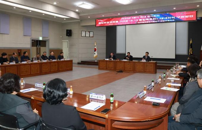 산청군 민주평통 산청군협의회, 4분기 정기회의 개최