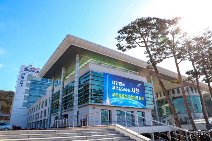 사천시, 섬 지역 특성화 사업 연차보고회 개최