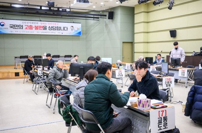 남해군‘국민권익위 국민신문고’행사