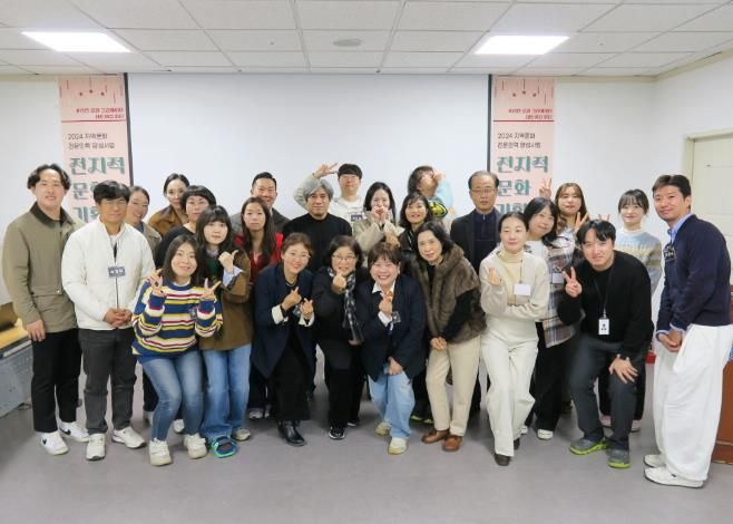 사천문화재단, 지역 문화기획자 네트워킹 행사 개최