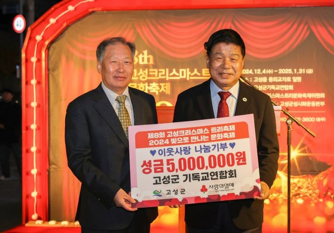 어려운 이웃을 위한 사랑나눔성금 500만 원 전달